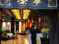 门面-粥旺庄(芳村店)