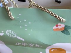 -小半有礼(天河南店)