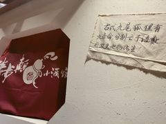 -先启半步颠小酒馆(常熟万达广场店)