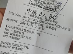 -又一间茶点轩(百汇广场店)