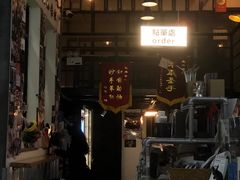 -无牌咖啡&酒馆