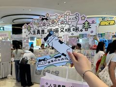 -龙湖重庆时代天街