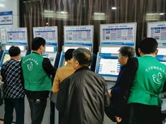 -宁波大学附属第一医院(外滩院区)