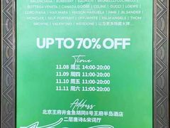 -王府半岛酒店