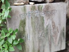 -达仓郎木寺院