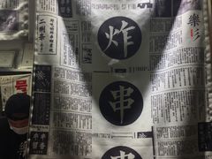 -乐乐姐超级土豆(中关村5号店)