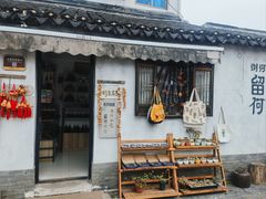 -浏河古镇