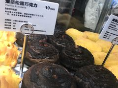 -LELECHA乐乐茶(美罗城店)