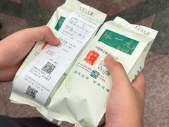 -张一元(总店)