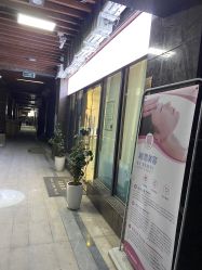 -EC BEAUTY易思美容