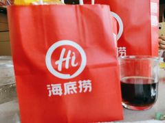 -海底捞火锅(方圆荟店)