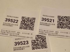 -麦当劳(健德桥得来速店)