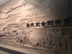 -敦煌市博物馆