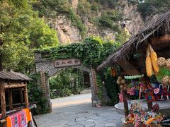 -恋乡太行水镇