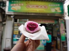 火龙果糯米糍-澳门长洲糯米糍(柯打苏沙街店)