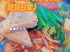 -螺蛳粉先生(蓟门桥店)