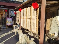 -正阳书局(西四南大街店)