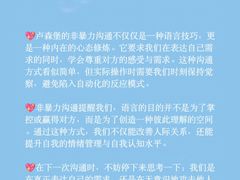 -壹点灵·心理咨询中心(中山公园店)