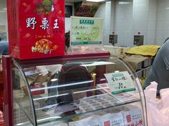 -阿男野栗王(金门路店)