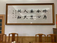 -南磨房食府(燕莎奥特莱斯购物中心店)