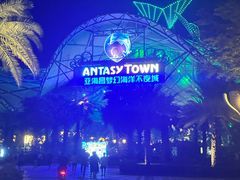 -三亚海昌梦幻海洋不夜城