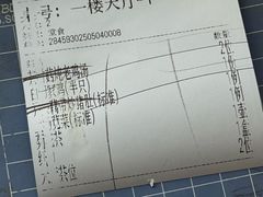-华庭食府(光明店)