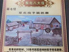 -千亿来乌拉火锅(德胜店)