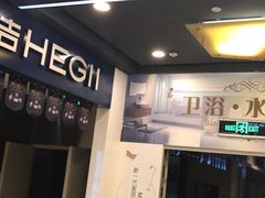 -红星美凯龙（金桥商场店）-地上停车场