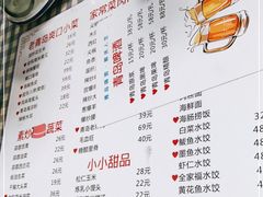 -来之顺海鲜菜馆·青岛菜(栈桥店)