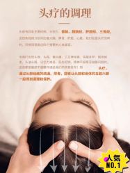 -愉己冥想·护发专门店
