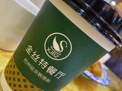 新疆奶茶-新疆巴州金丝特餐厅(大钟寺店)