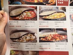 -新辣道鱼火锅(领展购物广场·中关村店)