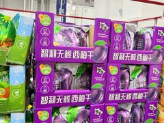 -山姆会员商店(上海浦东店)