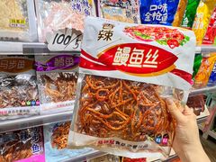 -韩国商品交易中心