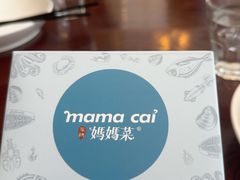 -妈妈菜舟山海鲜(定海古城店)