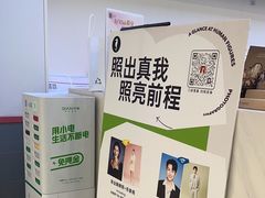-海马体照相馆(广州新世界云门New park店)