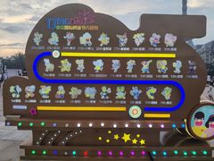 -第35届青岛国际啤酒节