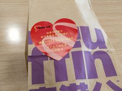 -麦当劳(光新乐购店)