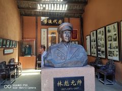 -林彪故居