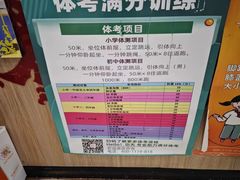 -HELLO功夫(印象城店)