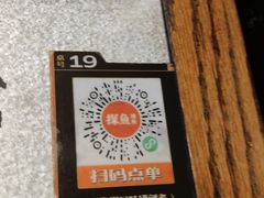 -探鱼·鲜青椒爽麻烤鱼(天河优托邦店)