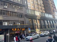 -上海和平饭店 Fairmont Peace Hotel