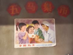 -五马集·海鲜·温州大牌档(黑金冠五马街十字路口店)