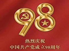 -八路军西安办事处纪念馆