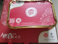 -必胜客(石佛营店)