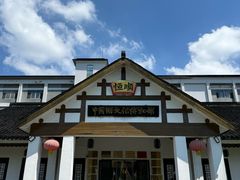 -镇江中国醋文化博物馆