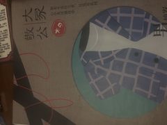 -剧狐剧本杀(徐汇1号店)