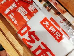 -大师兄·手工面·西北菜(南沙万达广场店)