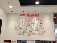 -华辉拉肠(龙口东店)