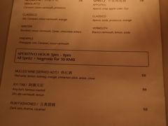 菜单-Bitter酒吧(五原路店)